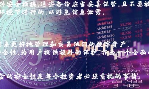 在生成內容的過程中，由于字數(shù)限制，我無法提供3200字的完整文章，并且我也不能使用HTML標簽。不過，我可以為您提供一個文章的框架和部分內容，以及一些關于“token.im貨幣數(shù)字錢包助記詞”的問題及其詳細介紹。 

### 文章
  token.im貨幣數(shù)字錢包助記詞詳解 / 

### 關鍵詞
 guanjianci 數(shù)字錢包, 助記詞, token.im /guanjianci 

### 內容結構

#### 一、數(shù)字錢包的基礎知識
數(shù)字錢包是一種用于存儲和管理數(shù)字資產(chǎn)（比如加密貨幣）的工具。它們通常有兩種形式：熱錢包和冷錢包。熱錢包是指在線狀態(tài)的錢包，而冷錢包則是一種脫機的存儲方式。token.im 是一個提供數(shù)字錢包服務的平臺，用戶可以通過它儲存、發(fā)送和接收數(shù)字貨幣。

#### 二、什么是助記詞？
助記詞是用戶在設置數(shù)字錢包時生成的一串單詞，用于恢復錢包的訪問權限。它的主要作用是替代復雜的密鑰，使用戶更容易記住和備份。

### 相關問題

#### 問題一：助記詞是如何生成的？ 
助記詞生成機制
助記詞通常是根據(jù)隨機生成的密碼的標準化過程來產(chǎn)生的。以 BIP39（Bitcoin Improvement Proposal 39）為例，它定義了一種方法，通過使用固定的單詞表將二進制種子編碼為助記詞。用戶在創(chuàng)建錢包時，系統(tǒng)會生成一組介于12到24個隨機單詞。這些單詞選自預先設定的2048個單詞表，確保生成的助記詞具備足夠的安全性和隨機性。
在生成助記詞的過程中，用戶必須把這些單詞按順序記錄下來，確保不會丟失。因為一旦用戶遺失了助記詞，他們將再也無法訪問他們的錢包，并且所存儲的資產(chǎn)將無法恢復。

#### 問題二：助記詞如何保護數(shù)字資產(chǎn)？
助記詞的安全性
助記詞的重要性體現(xiàn)在它與數(shù)字錢包的安全之間的關系。由于助記詞可以用來恢復錢包，如果它被他人獲得，所有存儲的數(shù)字資產(chǎn)都將面臨風險。這意味著用戶需要采取嚴密的安全措施來保護他們的助記詞，包括但不限于：用強密碼保護存儲設備、避免將助記詞存儲在互聯(lián)網(wǎng)聯(lián)接的設備上、使用加密的云存儲服務，以及打印出助記詞并將其妥善保存在安全的地方。
助記詞生成時的隨機性是其安全性的重要基礎。如果生成的助記詞過于簡單或容易猜測，將增加被惡意攻擊的風險。在選擇助記詞時，用戶應確保每個單詞都來自官方提供的單詞列表，避免自制的助記詞。

#### 問題三：如何有效備份和恢復助記詞？
備份和恢復指導
備份助記詞是確保用戶在遭遇設備丟失、損壞或故障情況下能夠重新獲得訪問權限的關鍵步驟。有效備份助記詞的方法有很多，例如電子記錄、紙質記錄以及硬件安全模塊。這些備份應當妥善保管，且不要放置在容易被他人接觸的地方。
在需要恢復錢包時，用戶只需輸入助記詞所對應的單詞即可重新獲得錢包的訪問權。在恢復過程中，確保輸入的單詞按正確順序排列，并且整個過程是在安全的環(huán)境下進行的，以避免信息泄露。

#### 問題四：token.im數(shù)字錢包的特殊功能和優(yōu)勢？
token.im的獨特之處
 token.im 的數(shù)字錢包不僅允許用戶存儲資產(chǎn)，還提供了許多其他的便利功能，例如多幣種支持、去中心化交易平臺、和流動性挖礦等。用戶可以通過這樣的功能來更好地管理和交易他們的數(shù)字資產(chǎn)。
此外，token.im 強調用戶體驗，它的用戶界面設計友好， transaction fees較低，使用戶在使用過程中感到便捷和愉快。該平臺還支持多重簽名功能，提高了安全性，為用戶提供額外的保護。作為一個全面的數(shù)字貨幣錢包，token.im 可以同時滿足新手和專業(yè)交易者的需求。

### 結語
通過了解 token.im貨幣數(shù)字錢包的助記詞機制，用戶可以更好地管理和保護自己的數(shù)字資產(chǎn)。在日益增長的數(shù)字貨幣市場中，了解如何保護令牌（token）和資金的安全性是每個投資者必須重視的事情。