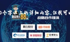 注意：由于內(nèi)容限制，我
