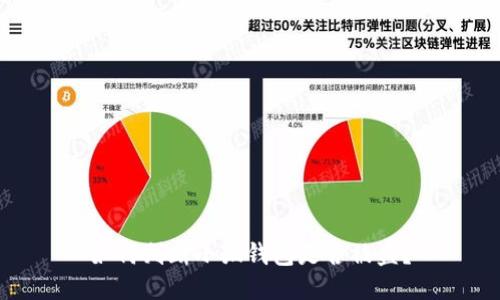 如何判斷小狐錢(qián)包是否被盜？