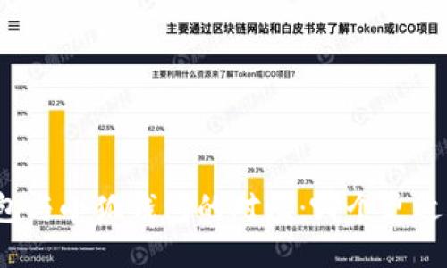 TP錢包與小狐錢包的對比：哪個(gè)更適合你？