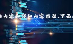 請注意：由于字符限制，