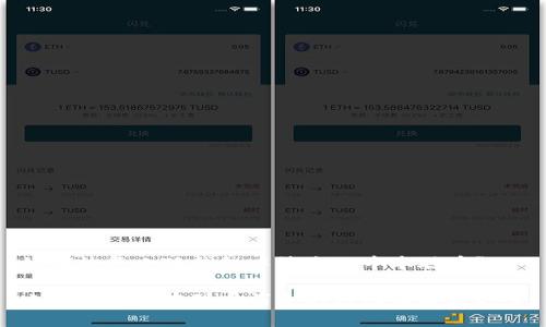 如何恢復(fù)小狐錢(qián)包中消失的中本聰幣？

小狐錢(qián)包中本聰幣消失的原因及解決方案