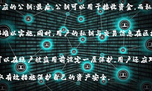 baioti深入解析加密錢(qián)包密鑰的安全性與管理/baioti
加密錢(qián)包, 密鑰管理, 安全性/guanjianci

隨著數(shù)字貨幣的快速發(fā)展，加密錢(qián)包作為存儲(chǔ)和管理加密資產(chǎn)的重要工具，逐漸成為人們關(guān)注的焦點(diǎn)。加密錢(qián)包的安全性直接關(guān)系到用戶(hù)資產(chǎn)的安全，而其中的密鑰則是錢(qián)包安全的核心。本文將詳細(xì)探討加密錢(qián)包密鑰的安全性、管理方法及其重要性，并闡明用戶(hù)在使用加密錢(qián)包時(shí)應(yīng)注意的事項(xiàng)。

什么是加密錢(qián)包和其密鑰？
加密錢(qián)包是一種存儲(chǔ)和管理加密貨幣（如比特幣、以太坊等）的工具。它可以是軟件形式的應(yīng)用程序，也可以是硬件設(shè)備，甚至是紙質(zhì)錢(qián)包。加密錢(qián)包的主要功能是生成、存儲(chǔ)和管理私鑰和公鑰。

在加密錢(qián)包中，密鑰分為兩類(lèi)：公鑰和私鑰。公鑰類(lèi)似于銀行賬號(hào)，可以公開(kāi)分享，用于接收資金；而私鑰是一串復(fù)雜的數(shù)字，它是錢(qián)包的保護(hù)密碼，只有持有者知曉，私鑰的安全性直接關(guān)系到加密資產(chǎn)的安全。

加密錢(qián)包密鑰的重要性
私鑰的安全性是加密錢(qián)包最重要的部分。如果私鑰被他人獲取，便會(huì)導(dǎo)致資產(chǎn)的丟失。因此，用戶(hù)在使用加密錢(qián)包時(shí)，必須充分意識(shí)到私鑰的重要性。這不僅涉及到技術(shù)層面的安全，還關(guān)系到用戶(hù)的資產(chǎn)管理策略。

失去私鑰相當(dāng)于失去錢(qián)包，用戶(hù)將無(wú)法訪問(wèn)其加密資產(chǎn)。因此，維護(hù)私鑰的安全對(duì)于每位加密資產(chǎn)投資者來(lái)說(shuō)，都具有至關(guān)重要的意義。

加密錢(qián)包密鑰的安全管理
在加密錢(qián)包的日常使用中，密鑰管理是一項(xiàng)非常重要的任務(wù)。這里有幾種推薦的密鑰管理方式：

ul
    listrong硬件錢(qián)包：/strong硬件錢(qián)包是將私鑰存儲(chǔ)在獨(dú)立的硬件設(shè)備中，能夠有效防止網(wǎng)絡(luò)攻擊。比起軟件錢(qián)包，硬件錢(qián)包被認(rèn)為更安全，因?yàn)樗鼈儾粫?huì)直接連接到互聯(lián)網(wǎng)。/li
    listrong紙質(zhì)錢(qián)包：/strong紙質(zhì)錢(qián)包是將私鑰和公鑰打印在紙上，可以完全離線(xiàn)存儲(chǔ)。但需要注意的是，紙質(zhì)錢(qián)包易于物理?yè)p壞、丟失，必須妥善保管。/li
    listrong多重簽名錢(qián)包：/strong這種錢(qián)包要求多個(gè)私鑰才能完成交易，在一定程度上能提高安全性。適合需要共同管理資產(chǎn)的用戶(hù)或團(tuán)體。/li
    listrong備份策略：/strong定期備份私鑰及錢(qián)包信息，包括將其存儲(chǔ)在不同的安全設(shè)備上，以防止因硬件損壞等因素丟失。/li
/ul

常見(jiàn)的加密錢(qián)包安全問(wèn)題
用戶(hù)在使用加密錢(qián)包時(shí)會(huì)面臨各種安全問(wèn)題，包括網(wǎng)絡(luò)攻擊、木馬病毒、釣魚(yú)攻擊等。以下是幾個(gè)常見(jiàn)的安全問(wèn)題：

ul
    listrong網(wǎng)絡(luò)攻擊：/strong如果使用在線(xiàn)錢(qián)包，黑客可能會(huì)通過(guò)網(wǎng)絡(luò)攻擊竊取用戶(hù)的私鑰。這種情況下，選擇安全性更高的錢(qián)包提供商或切換到更安全的硬件錢(qián)包會(huì)是較好的選擇。/li
    listrong木馬病毒：/strong用戶(hù)的電腦或手機(jī)如果感染木馬病毒，可能會(huì)導(dǎo)致私鑰被竊取。保持軟件更新、使用殺毒軟件可以最大限度地降低這種風(fēng)險(xiǎn)。/li
    listrong釣魚(yú)攻擊：/strong用戶(hù)在輸入私鑰或錢(qián)包信息時(shí)，可能會(huì)遇到假冒網(wǎng)站。在訪問(wèn)錢(qián)包網(wǎng)站時(shí)，務(wù)必仔細(xì)檢查網(wǎng)址的真實(shí)性。/li
/ul

如何避免加密錢(qián)包密鑰泄露
為避免私鑰泄露，用戶(hù)可以采取以下措施：

ul
    listrong定期修改密碼：/strong及時(shí)更改錢(qián)包密碼，并確保使用強(qiáng)密碼，避免使用容易被猜測(cè)的單詞或數(shù)字。/li
    listrong啟用雙重認(rèn)證：/strong許多錢(qián)包提供雙因素認(rèn)證，增加了賬戶(hù)的安全性，即使密碼被泄露，也能增加訪問(wèn)賬戶(hù)的難度。/li
    listrong警惕社會(huì)工程學(xué)攻擊：/strong用戶(hù)應(yīng)提高警惕，避免將與錢(qián)包相關(guān)的信息泄露給陌生人或可疑聯(lián)系人。/li
/ul

總結(jié)
加密錢(qián)包的私鑰是保護(hù)用戶(hù)加密資產(chǎn)的核心。用戶(hù)在管理自己的錢(qián)包時(shí)，必須對(duì)私鑰的安全性給予高度重視。通過(guò)采用多方平臺(tái)和不同的安全策略，用戶(hù)可以顯著降低資產(chǎn)被盜的風(fēng)險(xiǎn)。同時(shí)，在使用加密錢(qián)包的過(guò)程中，了解常見(jiàn)的安全問(wèn)題及預(yù)防措施，將有助于用戶(hù)更安全地管理自己的數(shù)字資產(chǎn)。

相關(guān)問(wèn)題

1. 加密錢(qián)包密鑰丟失如何恢復(fù)？
如果您遺失了加密錢(qián)包的私鑰，一般情況下，恢復(fù)是極其困難的。加密貨幣的設(shè)計(jì)就是為了確保用戶(hù)對(duì)錢(qián)包的完全控制，私鑰一旦丟失，意味著您將無(wú)法再訪問(wèn)與之關(guān)聯(lián)的加密資產(chǎn)。此時(shí)，您可以嘗試以下幾個(gè)步驟：首先，如果您在創(chuàng)建錢(qián)包時(shí)曾備份過(guò)助記詞或恢復(fù)短語(yǔ)，可以使用它們來(lái)恢復(fù)錢(qián)包。其次，查看您是否在使用任何與錢(qián)包相關(guān)的第三方服務(wù)，如交易所或其他錢(qián)包，用它們的恢復(fù)選項(xiàng)嘗試找回資產(chǎn)。最后，定期的備份和記錄是非常重要的，建議使用多個(gè)存儲(chǔ)介質(zhì)保存這些信息，以備不時(shí)之需。

2. 加密錢(qián)包密鑰如何生成？
生成加密錢(qián)包密鑰通常使用隨機(jī)數(shù)生成算法。這些算法利用計(jì)算機(jī)生成的大量隨機(jī)二進(jìn)制數(shù)據(jù)，構(gòu)造出看似隨機(jī)的密鑰。公鑰和私鑰的生成過(guò)程可以分為幾個(gè)步驟：首先，從一個(gè)隨機(jī)數(shù)中生成一個(gè)私鑰；然后，利用數(shù)學(xué)算法生成對(duì)應(yīng)的公鑰；最后，公鑰可以用于接收資金，而私鑰則需妥善保存。在選擇錢(qián)包時(shí)，建議使用源代碼公開(kāi)且經(jīng)過(guò)審核的錢(qián)包，以確保密鑰生成過(guò)程的安全性和隨機(jī)性。

3. 區(qū)塊鏈技術(shù)如何保護(hù)加密錢(qián)包的密鑰？
區(qū)塊鏈技術(shù)的去中心化特性能夠有效地保護(hù)用戶(hù)的加密資產(chǎn)。首先，區(qū)塊鏈通過(guò)密碼學(xué)算法對(duì)每一筆交易進(jìn)行加密，確保交易的安全性。其次，每一筆交易都記錄在分布式賬本上，無(wú)法被篡改，這意味著任何企圖偽造交易的行為都難以實(shí)施。同時(shí)，用戶(hù)的私鑰與交易信息在區(qū)塊鏈上不會(huì)直接公開(kāi)，除非用戶(hù)進(jìn)行交易，保護(hù)了用戶(hù)的隱私。盡管區(qū)塊鏈本身提供了較強(qiáng)的安全性，但用戶(hù)的私鑰仍然需要通過(guò)個(gè)人措施進(jìn)入保護(hù)狀態(tài)。

4. 使用加密錢(qián)包時(shí)如何防范網(wǎng)絡(luò)攻擊？
防范網(wǎng)絡(luò)攻擊主要依賴(lài)于用戶(hù)的防御措施。首先，使用硬件錢(qián)包是最有效的防護(hù)措施之一，因?yàn)樗鼈儾粫?huì)直接連接到互聯(lián)網(wǎng)。其次，定期更新錢(qián)包軟件，確保其安全補(bǔ)丁及時(shí)安裝，能防范已知的安全漏洞。此外，開(kāi)啟雙重認(rèn)證功能，可以在賬戶(hù)被盜用前設(shè)定一層保護(hù)。用戶(hù)還應(yīng)對(duì)可疑的電子郵件和鏈接保持警惕，切勿隨便點(diǎn)擊不明來(lái)源的信息。選擇信譽(yù)良好的錢(qián)包服務(wù)供應(yīng)商，了解他們的安全政策，也有助于降低被攻擊的風(fēng)險(xiǎn)。

綜上所述，加密錢(qián)包及其密鑰的安全管理是一個(gè)復(fù)雜而重要的話(huà)題，本文深入分析了加密錢(qián)包密鑰的定義、重要性、管理方法以及相關(guān)安全問(wèn)題，為用戶(hù)提供了系統(tǒng)的安全防范建議。隨著加密資產(chǎn)的普及，用戶(hù)應(yīng)時(shí)刻保持警惕，采取有效措施保護(hù)自己的資產(chǎn)安全。