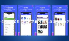 這是一個(gè)示范輸出，具體