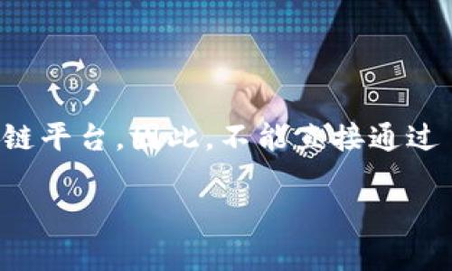 注意: MetaMask 是一個支持以太坊及其代幣的數(shù)字錢包，而 EOS 是一個獨立的區(qū)塊鏈平臺。因此，不能直接通過 MetaMask 將 EOS 轉(zhuǎn)出。下面將給你一個合理的與標(biāo)簽框架，方便你后續(xù)的內(nèi)容創(chuàng)作。

如何通過 MetaMask 轉(zhuǎn)出 EOS：詳盡步驟與常見問題解答
