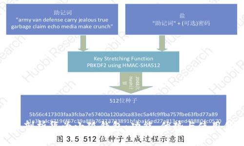 全面剖析華為小狐錢包：功能、優(yōu)勢與使用體驗(yàn)