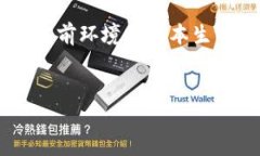 注意：你請求的內容涉及