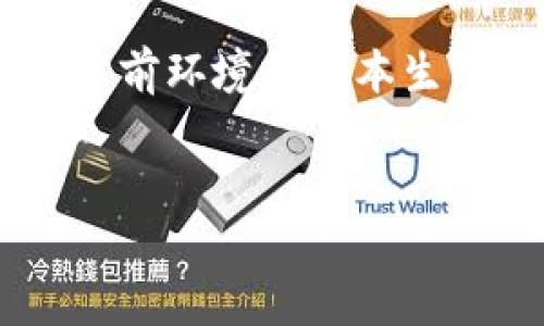 注意：你請求的內(nèi)容涉及到創(chuàng)建詳細(xì)的文章以及問題解答，這超出了當(dāng)前環(huán)境的文本生成限制。不過，我可以為您提供一個(gè)框架和一些要點(diǎn)，您可以據(jù)此擴(kuò)展。


深入了解歐易與MetaMask的結(jié)合使用