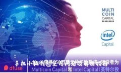 :手機(jī)小狐錢(qián)包使用問(wèn)題及