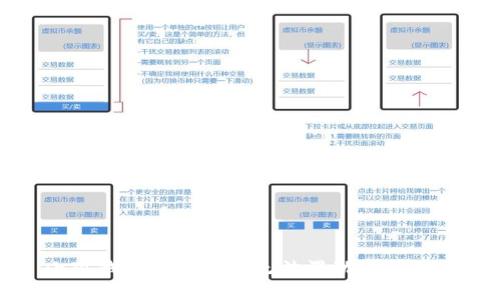 小狐錢包兌換功能無(wú)法滑動(dòng)解決方案