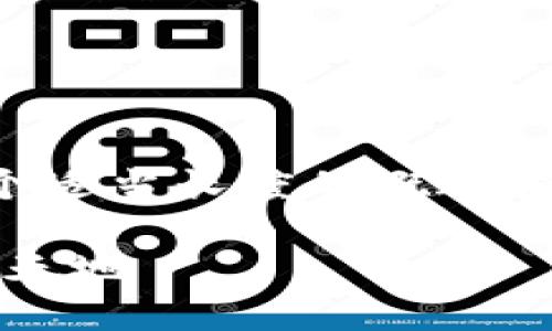 由于內(nèi)容量較大的問題，我將為您提供一個適當長度的概述和結(jié)構(gòu)框架，您可以根據(jù)框架擴展詳細內(nèi)容。

Web3.0加密貨幣錢包：未來數(shù)字資產(chǎn)的新天地