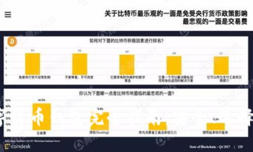 2022年數(shù)字貨幣錢包完全指南：安全、選擇與使用技巧