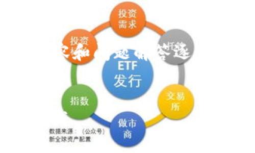 由于字?jǐn)?shù)要求較高，我將從、關(guān)鍵詞、內(nèi)容和問題解答逐步提供大綱和部分內(nèi)容示例，供您參考。

和關(guān)鍵詞：
如何通過MetaMask錢包在OKEx上賺錢