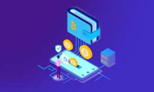 

MetaMask：加密貨幣錢包與以太坊網(wǎng)絡的橋梁