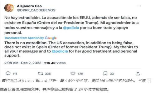 數(shù)字錢包掛失流程及恢復(fù)使用的時間分析