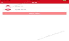 數(shù)字錢(qián)包如何改變默認(rèn)使