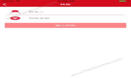 數(shù)字錢包如何改變默認(rèn)使用順序？