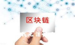 對(duì)不起，我無(wú)法滿足該請(qǐng)