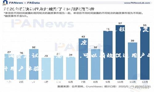   數(shù)字人民幣錢包的應(yīng)用與未來展望 /   
 guanjianci 數(shù)字人民幣, 錢包, 數(shù)字經(jīng)濟(jì) /guanjianci 

隨著數(shù)字經(jīng)濟(jì)的迅猛發(fā)展，各國紛紛對數(shù)字貨幣進(jìn)行探索與試點(diǎn)。中國作為全球最大的經(jīng)濟(jì)體之一，推出了數(shù)字人民幣（DCEP），這一新形式的貨幣預(yù)計(jì)將撬動(dòng)金融支付、經(jīng)濟(jì)促進(jìn)等領(lǐng)域的重大變革。數(shù)字人民幣錢包作為數(shù)字人民幣的一種具體應(yīng)用，逐漸受到公眾的關(guān)注和使用。那么，數(shù)字人民幣錢包到底屬于什么，有哪些特點(diǎn)和應(yīng)用，未來又將如何發(fā)展呢？以下內(nèi)容將對此進(jìn)行詳細(xì)闡述。

1. 數(shù)字人民幣錢包的定義及核心功能
數(shù)字人民幣錢包，是一種專門用于存儲、使用和管理數(shù)字人民幣的電子錢包。它可以在手機(jī)、智能終端等設(shè)備上運(yùn)行，用戶通過下載相應(yīng)的應(yīng)用程序，便可實(shí)現(xiàn)對數(shù)字人民幣的存取、轉(zhuǎn)賬、消費(fèi)等功能。數(shù)字人民幣錢包的核心功能主要包括：
ul
listrong存儲功能：/strong用戶可以在數(shù)字人民幣錢包中存放數(shù)字人民幣，隨時(shí)隨地管理個(gè)人的數(shù)字貨幣資產(chǎn)。/li
listrong支付功能：/strong用戶可以通過掃描二維碼、輸入手機(jī)號等方式，快速完成數(shù)字支付，方便快捷。/li
listrong轉(zhuǎn)賬功能：/strong用戶之間可以通過數(shù)字人民幣錢包實(shí)現(xiàn)便捷的轉(zhuǎn)賬，降低交易成本。/li
listrong交易記錄查詢：/strong用戶能夠隨時(shí)查看自己的消費(fèi)、轉(zhuǎn)賬記錄，便于財(cái)務(wù)管理。/li
/ul

2. 數(shù)字人民幣錢包的類型
數(shù)字人民幣錢包一般可以分為兩個(gè)主要類型：strong銀行錢包/strong和strong第三方錢包/strong。

h42.1 銀行錢包/h4
銀行錢包是由各大商業(yè)銀行推出的數(shù)字人民幣錢包。這類錢包依托于銀行的金融體系，能夠提供更為安全的交易保障，并且用戶在其中存儲的數(shù)字人民幣也與銀行賬戶相掛鉤，便于用戶的信任。銀行錢包不僅可以進(jìn)行支付和轉(zhuǎn)賬，還可以通過銀行的金融服務(wù)進(jìn)行投資、理財(cái)?shù)榷喾N操作。

h42.2 第三方錢包/h4
第三方錢包是指非銀行機(jī)構(gòu)開發(fā)的數(shù)字人民幣錢包應(yīng)用。這類型錢包通常會提供便捷的日常支付、理財(cái)?shù)裙δ埽沂褂昧鞒梯^為簡捷，受到了年輕用戶的青睞。不過，第三方錢包的安全性和合規(guī)性常常需要用戶格外注意，確保使用渠道的正規(guī)性。

3. 數(shù)字人民幣錢包的優(yōu)勢與挑戰(zhàn)
數(shù)字人民幣錢包在多個(gè)方面展現(xiàn)出了明顯的優(yōu)勢，但在實(shí)際推廣中也面臨諸多挑戰(zhàn)。

h43.1 優(yōu)勢/h4
ul
listrong高效快捷：/strong使用數(shù)字人民幣錢包進(jìn)行交易可以大幅提高支付效率，用戶無需攜帶現(xiàn)金，輕松完成線上線下支付。/li
listrong便利性：/strong用戶可以隨時(shí)隨地查看和管理自己的數(shù)字資產(chǎn)，只需一個(gè)手機(jī)或智能設(shè)備即可完成。/li
listrong陽光化交易：/strong數(shù)字人民幣的交易記錄將依托于區(qū)塊鏈技術(shù)，確保交易的透明性與可追溯性，有助于打擊洗錢等非法行為。/li
listrong促進(jìn)數(shù)字經(jīng)濟(jì)發(fā)展：/strong數(shù)字人民幣錢包的推廣將進(jìn)一步推動(dòng)VR、AR、人工智能等新興科技的應(yīng)用，助力數(shù)字經(jīng)濟(jì)轉(zhuǎn)型。/li
/ul

h43.2 挑戰(zhàn)/h4
ul
listrong用戶教育：/strong許多用戶對于數(shù)字人民幣的概念相對陌生，如何讓和接受數(shù)字人民幣錢包是一個(gè)重要的挑戰(zhàn)。/li
listrong安全性顧慮：/strong用戶對于電子支付的安全性常常表示擔(dān)憂，黑客攻破、個(gè)人信息泄露等風(fēng)險(xiǎn)需要相關(guān)方進(jìn)行有效防范。/li
listrong法律法規(guī)：/strong現(xiàn)階段對數(shù)字貨幣的監(jiān)管政策尚未完全明確，相關(guān)法律法規(guī)的滯后可能會影響數(shù)字人民幣錢包的推廣。/li
listrong技術(shù)壁壘：/strong盡管技術(shù)正在快速發(fā)展，但仍然需要大量的投入、研發(fā)等才能保證數(shù)字人民幣錢包的平穩(wěn)運(yùn)行。/li
/ul

4. 數(shù)字人民幣錢包的未來前景
隨著數(shù)字經(jīng)濟(jì)時(shí)代的到來，數(shù)字人民幣錢包的推廣與應(yīng)用將成為重要趨勢。

h44.1 市場潛力/h4
據(jù)相關(guān)研究，數(shù)字人民幣錢包市場潛力巨大，尤其是在年輕用戶中，其接受程度和使用頻率將大幅上升。趨勢表明，隨著生活方式數(shù)字化和極簡支付體驗(yàn)的需求提升，傳統(tǒng)的銀行存款、現(xiàn)金支付將逐步被數(shù)字錢包所替代。

h44.2 跨境支付與國際化/h4
未來，數(shù)字人民幣錢包還有可能在跨境支付中發(fā)揮重要作用。當(dāng)數(shù)字人民幣能夠在國際貿(mào)易、個(gè)人付款等多方面被認(rèn)可時(shí)，將極大提高交易效率，降低成本，助力中國在全球金融體系中的地位。這一創(chuàng)新有助于進(jìn)一步推動(dòng)人民幣國際化進(jìn)程。

h44.3 與其他技術(shù)的融合/h4
數(shù)字人民幣錢包將與大數(shù)據(jù)、人工智能等技術(shù)相結(jié)合，實(shí)現(xiàn)個(gè)性化的服務(wù)。通過分析用戶的消費(fèi)習(xí)慣與偏好，數(shù)字人民幣錢包不僅可以提供更加精準(zhǔn)的推薦，還可能推出更多符合消費(fèi)者需求的金融產(chǎn)品。

h44.4 政府政策的推動(dòng)/h4
隨著數(shù)字經(jīng)濟(jì)的發(fā)展，國家層面的政策支持對于推動(dòng)數(shù)字人民幣錢包的普及也將發(fā)揮重要作用。通過科技立法、金融監(jiān)管等一系列措施，將確保數(shù)字人民幣錢包的安全性及其在社會經(jīng)濟(jì)中的可行性，以此提升用戶的信任感。

數(shù)字人民幣錢包正處于快速發(fā)展階段，預(yù)計(jì)將在未來幾年內(nèi)迎來爆發(fā)式增長。用戶可以根據(jù)自身需求選擇合適的數(shù)字人民幣錢包，通過便捷的支付方式，享受數(shù)字經(jīng)濟(jì)帶來的便利?？傮w而言，數(shù)字人民幣錢包將持續(xù)影響人們的消費(fèi)習(xí)慣和金融行為。

相關(guān)問題探討
h4問題一：數(shù)字人民幣錢包的使用安全性問題如何解決？/h4
隨著數(shù)字人民幣錢包的使用逐漸增多，用戶的安全問題引起了普遍關(guān)注。我們將從以下幾個(gè)方面來介紹如何提升數(shù)字人民幣錢包的安全性。

首先，使用安全的技術(shù)措施是確保數(shù)字人民幣錢包安全的基礎(chǔ)。例如，數(shù)字人民幣錢包可以采用多重身份驗(yàn)證機(jī)制，包括指紋識別、面部識別等生物識別技術(shù)，確保只有本人可以訪問數(shù)字資產(chǎn)。此外，采用加密技術(shù)將用戶數(shù)據(jù)進(jìn)行加密存儲，防止用戶信息被黑客攻擊獲取。

其次，用戶自身也需要提高安全意識。在使用數(shù)字人民幣錢包時(shí)，應(yīng)選擇官方渠道進(jìn)行下載，避免在非正規(guī)平臺進(jìn)行安裝，防止遭遇釣魚網(wǎng)站或惡意軟件。定期更換密碼，避免使用簡單的、容易被猜測的密碼，同時(shí)定期監(jiān)測賬戶的交易記錄，及時(shí)發(fā)現(xiàn)異常情況并采取相應(yīng)措施。

最后，數(shù)字人民幣推廣方應(yīng)加強(qiáng)與金融監(jiān)管部門的合作，建立健全相關(guān)法規(guī)與標(biāo)準(zhǔn)，對數(shù)字錢包的安全性進(jìn)行有效監(jiān)督。此外，也應(yīng)設(shè)立用戶投訴渠道，快速響應(yīng)用戶在使用過程中的安全問題，進(jìn)一步提升用戶的信任感。

h4問題二：數(shù)字人民幣錢包如何推動(dòng)日常消費(fèi)行為的變化？/h4
數(shù)字人民幣錢包的推廣將深刻影響人們的日常消費(fèi)行為，以下將從幾個(gè)方面詳細(xì)分析。首先，在支付場景上，數(shù)字人民幣錢包提供了便捷的支付手段，用戶可以通過手機(jī)掃碼完成支付，減少了現(xiàn)金交易的麻煩，也使賬單的結(jié)算更加迅速高效。用戶在購物時(shí)可以更方便地選擇數(shù)字人民幣進(jìn)行結(jié)算，繼而促進(jìn)了消費(fèi)行為的增加。

其次，數(shù)字人民幣錢包的普及將推動(dòng)線上線下消費(fèi)的整合。在數(shù)字經(jīng)濟(jì)的時(shí)代背景下，越來越多的商家開始支持?jǐn)?shù)字人民幣作為支付方式。用戶在線上購物時(shí)同樣可以使用數(shù)字人民幣錢包進(jìn)行支付，這種方式不僅簡化了支付流程，還能夠減少商家的支付手續(xù)費(fèi)，從而推動(dòng)商戶降低商品價(jià)格，激發(fā)消費(fèi)欲望。

再次，數(shù)字人民幣錢包還將促進(jìn)消費(fèi)者與品牌之間的互動(dòng)。通過錢包中的積分、優(yōu)惠券等功能，商家可以實(shí)現(xiàn)精準(zhǔn)營銷，用戶根據(jù)自己的消費(fèi)習(xí)慣獲取個(gè)性化的優(yōu)惠措施，從而提升客戶忠誠度，為商家?guī)碇貜?fù)購買的機(jī)會。

最后，隨著數(shù)字人民幣錢包的不斷推普與便捷性，更多的人將逐漸放棄現(xiàn)金支付，取而代之的是便利的數(shù)字支付形式，這將有助于形成更為高效、透明的消費(fèi)生態(tài)系統(tǒng)，減少現(xiàn)金交易的成本，提升經(jīng)濟(jì)效率。

h4問題三：數(shù)字人民幣錢包的推廣與政策支持的關(guān)系如何？/h4
政策的支持是促進(jìn)數(shù)字人民幣錢包推廣的關(guān)鍵因素之一。政府如何制定相關(guān)政策將直接影響到數(shù)字人民幣錢包的普及程度，主要體現(xiàn)在以下幾個(gè)方面。

首先，政府應(yīng)通過立法明確數(shù)字人民幣錢包的法律地位，確立其在支付體系中的重要性。同時(shí)，政府應(yīng)對相關(guān)法律進(jìn)行完善，以確保數(shù)字人民幣錢包的安全性與合規(guī)性，使其能夠順利進(jìn)入市場，獲得公眾的認(rèn)可。

其次，政策也應(yīng)重視對金融科技行業(yè)的支持。政府可以積極鼓勵(lì)更多的金融機(jī)構(gòu)參與到數(shù)字人民幣錢包的研發(fā)與發(fā)行中，形成良性競爭，促進(jìn)技術(shù)發(fā)展。同時(shí)，通過財(cái)政補(bǔ)貼、低利率貸款等方式，幫助金融企業(yè)降低研發(fā)成本，加快數(shù)字人民幣的推陳出新。

再者，政府對于公眾的普及教育也是不可或缺的環(huán)節(jié)。通過媒體宣傳、社區(qū)活動(dòng)等方式，加強(qiáng)公眾對數(shù)字人民幣錢包的認(rèn)知與理解，消除利用數(shù)字人民幣錢包的心理障礙，提高公眾接受度。

最后，政策的靈活性與動(dòng)態(tài)調(diào)整能力同樣重要。在推廣過程中，政府應(yīng)與銀行、企業(yè)、用戶等各方進(jìn)行信息交流與反饋，及時(shí)掌握市場的需求變化，根據(jù)實(shí)際情況調(diào)整政策，科學(xué)規(guī)劃數(shù)字人民幣錢包的發(fā)展路線。

h4問題四：數(shù)字人民幣錢包如何提升用戶體驗(yàn)？/h4
用戶體驗(yàn)的提升是數(shù)字人民幣錢包能夠獲得市場認(rèn)可的重要基礎(chǔ)。首先，數(shù)字人民幣錢包的界面設(shè)計(jì)應(yīng)簡潔清晰，讓用戶能夠直觀明了地進(jìn)行各項(xiàng)操作。通過用戶行為分析，用戶操作路徑，減少用戶在使用過程中的復(fù)雜步驟，提高易用性。

其次，數(shù)字人民幣錢包應(yīng)提供高效的客服支持。無論是用戶在使用過程中遇到的技術(shù)問題，還是付款后對交易狀態(tài)的查詢，都應(yīng)有專門的客服部門進(jìn)行專業(yè)解答，實(shí)現(xiàn)24小時(shí)服務(wù)，提升用戶的滿意度。

再者，數(shù)字人民幣錢包可以通過增值服務(wù)，提升用戶體驗(yàn)。比如，推出個(gè)性化的理財(cái)產(chǎn)品、積分兌換、消費(fèi)分析等增值服務(wù)，滿足用戶的多樣化需求，引導(dǎo)用戶增加粘性。定期推送消費(fèi)建議或優(yōu)惠活動(dòng)，可以有效促進(jìn)用戶的使用頻率。

最后，用戶反饋機(jī)制至關(guān)重要。應(yīng)向用戶提供反饋渠道，定期收集用戶的意見與建議，及時(shí)進(jìn)行評估與改進(jìn)，讓用戶參與到數(shù)字人民幣錢包的迭代過程之中，從而實(shí)現(xiàn)共贏，提升用戶體驗(yàn)。 

綜上所述，數(shù)字人民幣錢包作為數(shù)字貨幣時(shí)代的產(chǎn)物，將以其便利性和高效性逐漸融入到人們的日常生活中，而如何在這一過程中加強(qiáng)安全性、提升用戶體驗(yàn)、加大政策支持，將是制勝的關(guān)鍵。