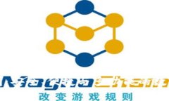 全球區(qū)塊鏈錢(qián)包：安全、
