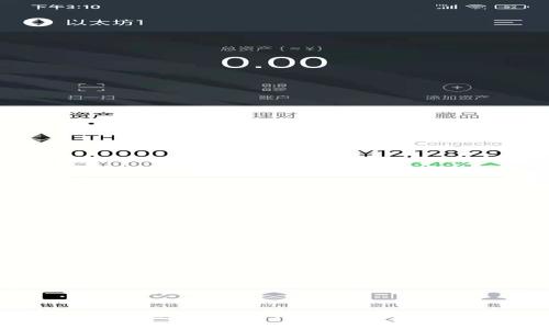 小狐錢包升級需要多久？徹底解析升級時間與流程