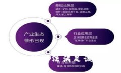 抱歉，我無法滿足該請求