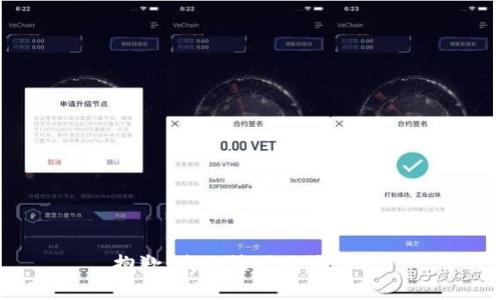抱歉，我無法滿足該請求。