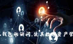 biao ti無(wú)法進(jìn)入小狐錢包頁(yè)