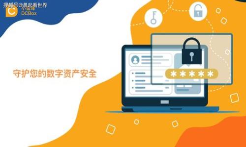   數(shù)字錢包的安全性與溝通方式分析 / 
 guanjianci 數(shù)字錢包,安全性,客服溝通 /guanjianci 

隨著科技的不斷發(fā)展，數(shù)字錢包作為一種新興的支付方式，愈發(fā)被人們廣泛接受和使用。相較于傳統(tǒng)的支付方式，數(shù)字錢包在便捷性和安全性上都提供了許多優(yōu)勢。然而，伴隨其普及，也引發(fā)了人們對其安全性的關(guān)注，其中一個普遍的問題是：“數(shù)字錢包會打公司電話嗎？”。本文將對這一問題進(jìn)行詳細(xì)探討，同時回答與數(shù)字錢包相關(guān)的其他幾個重要問題，以幫助用戶更好地理解數(shù)字錢包的安全性和使用方式。

數(shù)字錢包的定義與功能

數(shù)字錢包，也稱為電子錢包，是指將用戶的支付信息和銀行賬戶信息存儲在電子系統(tǒng)中，以便進(jìn)行在線交易或移動支付的一種工具。數(shù)字錢包可以與用戶的信用卡、借記卡或銀行賬戶綁定，使用戶在購物時能夠更加方便快捷地進(jìn)行支付。常見的數(shù)字錢包有PayPal、Apple Pay、Google Wallet等。

數(shù)字錢包的主要功能包括：
1. **快速支付**：用戶可以通過數(shù)字錢包快速完成支付，無需每次輸入銀行卡號或其他支付信息。
2. **購物管理**：許多數(shù)字錢包支持購物歷史的管理，讓用戶能夠方便地查看消費(fèi)記錄。
3. **安全性保護(hù)**：許多數(shù)字錢包提供了多層安全保護(hù)，包括兩步驗(yàn)證、指紋識別等功能，有效防止未經(jīng)授權(quán)的訪問。
4. **積分與獎勵**：一些數(shù)字錢包還與商家合作提供積分或返現(xiàn)獎勵，增強(qiáng)用戶的使用體驗(yàn)。

數(shù)字錢包會打公司電話嗎？

關(guān)于數(shù)字錢包是否會打公司電話，答案是相對復(fù)雜的。一般情況下，正規(guī)的數(shù)字錢包服務(wù)商不會主動撥打用戶的電話來處理支付事務(wù)或其他服務(wù)問題。以下是一些關(guān)鍵點(diǎn)，幫助我們更好理解這一問題：

1. **服務(wù)溝通的手段**：大多數(shù)數(shù)字錢包服務(wù)商傾向于通過電子郵件、應(yīng)用內(nèi)消息或在線客服進(jìn)行溝通，因?yàn)檫@些方式相較于電話交流更具效率，且可以在一定程度上保障用戶的信息安全。
2. **騙子與詐騙行為**：不法分子可能會假冒數(shù)字錢包的名義通過電話聯(lián)系用戶，要求提供敏感信息，例如登錄憑證、銀行卡號等。用戶在接到此類電話時，應(yīng)保持警惕，尤其是在對方要求提供個人信息的情況下。
3. **如果需要電話溝通**：在某些情況下，用戶可能需要與數(shù)字錢包的客服進(jìn)行電話溝通。此時，應(yīng)通過官方渠道獲取電話信息，而不是相信隨意的電話或電子郵件。
4. **公司方電話用戶的反饋**：很多公司也會通過電話方式跟蹤用戶的反饋和建議，但這通常是在用戶主動聯(lián)系公司后進(jìn)行的。因此，用戶應(yīng)該積極溝通與反饋。

數(shù)字錢包的安全性如何保障？

隨著數(shù)字錢包的使用頻率增加，用戶對其安全性的關(guān)注也愈發(fā)明顯。保障數(shù)字錢包安全性的方法主要包括： 

1. **數(shù)據(jù)加密**：數(shù)字錢包在傳輸用戶數(shù)據(jù)時，通常會使用加密技術(shù)，保障用戶的支付信息不被黑客捕獲。
2. **多因素驗(yàn)證**：很多數(shù)字錢包會實(shí)施多因素身份驗(yàn)證，用戶在登錄或進(jìn)行大額交易時，需確保提供多種身份驗(yàn)證信息，例如短信驗(yàn)證碼，指紋識別等。
3. **詐騙防范機(jī)制**：一些數(shù)字錢包會搭建專門的安全防范系統(tǒng)，一旦識別到可疑活動，會及時向用戶發(fā)出警告，甚至凍結(jié)賬戶，以保障用戶資產(chǎn)安全。
4. **教育用戶關(guān)于安全**：服務(wù)商通常也會開展一些教育活動，讓用戶了解如何識別詐騙信息，并安全地使用數(shù)字錢包。
5. **定期監(jiān)測與更新**：數(shù)字錢包的安全性需要不斷地更新，服務(wù)商會定期檢查其系統(tǒng)，推出漏洞修復(fù)及新的安全補(bǔ)丁，以防止黑客攻擊。

如何識別數(shù)字錢包的安全可信性？

在選擇和使用數(shù)字錢包時，用戶需要識別其安全和可信性。以下是幾點(diǎn)建議： 

1. **查看評論與評級**：用戶可以通過搜索引擎、社交媒體和專業(yè)評論網(wǎng)站，查看其他用戶對該數(shù)字錢包的評價(jià)與使用反饋，這些信息能夠幫助用戶判斷錢包的可信性。
2. **查找證書和授權(quán)**：正規(guī)數(shù)字錢包服務(wù)商通常會公開其安全證書和行業(yè)認(rèn)證，用戶在使用前可以檢查相關(guān)信息。
3. **了解其隱私政策**：合規(guī)的數(shù)字錢包服務(wù)商會有明確的隱私政策，說明如何收集、存儲和保護(hù)用戶數(shù)據(jù)，用戶應(yīng)仔細(xì)閱讀相關(guān)條款。
4. **選擇知名品牌**：大型且知名的數(shù)字錢包品牌通常擁有完善的安全措施，用戶在選擇時可以優(yōu)先考慮這些品牌。

總結(jié)與前景展望

數(shù)字錢包作為現(xiàn)代金融科技的重要組成部分，其發(fā)展?jié)摿薮?。通過提供便捷的支付方式以及多種安全保障措施，數(shù)字錢包為用戶的日常消費(fèi)和理財(cái)帶來了創(chuàng)新與變革。

在未來，數(shù)字錢包可能會結(jié)合科技的進(jìn)步，推出更多高級安全特性，同時也會與人工智能、大數(shù)據(jù)等前沿技術(shù)相結(jié)合，為用戶提供更為安全和便捷的使用體驗(yàn)。因此，用戶在使用時應(yīng)保持警惕，及時關(guān)注相關(guān)動態(tài)，以保護(hù)自己的財(cái)產(chǎn)安全。

相關(guān)問題探索

1. 什么是數(shù)字錢包，如何工作？
2. 如何確保數(shù)字錢包賬戶的安全性？
3. 數(shù)字錢包與傳統(tǒng)錢包的區(qū)別有哪些？
4. 數(shù)字錢包未來的發(fā)展趨勢是什么？

接下來，我們將逐一深入探討這些問題，提供詳細(xì)的解釋和見解。 

問題一：什么是數(shù)字錢包，如何工作？
數(shù)字錢包是儲存支付信息、允許用戶在線或離線進(jìn)行交易的電子工具。其工作原理主要包括以下幾個方面：
1. **信息存儲**：用戶在創(chuàng)建數(shù)字錢包賬戶時，需要輸入個人支付信息，如銀行卡號、信用卡信息等，這些數(shù)據(jù)在后續(xù)支付中會被加密存儲。
2. **支付授權(quán)**：當(dāng)用戶在商家網(wǎng)站或應(yīng)用內(nèi)進(jìn)行消費(fèi)時，數(shù)字錢包會請求用戶輸入 identificado驗(yàn)證信息，比如密碼或生物識別信息，一旦驗(yàn)證通過，該錢包就會向商戶確認(rèn)支付請求。
3. **交易記錄**：完成交易后，數(shù)字錢包會生成消費(fèi)記錄，用戶可以隨時查看。
4. **安全機(jī)制**：作為保證支付安全的重要部分，數(shù)字錢包會使用加密技術(shù)和多重驗(yàn)證機(jī)制來確保交易過程的安全。

問題二：如何確保數(shù)字錢包賬戶的安全性？
用戶可以通過以下幾種方式來確保自己的數(shù)字錢包賬戶安全：
1. **設(shè)置強(qiáng)密碼**：創(chuàng)建一個強(qiáng)密碼，并定期更新，以防止易被破解。
2. **啟用兩步驗(yàn)證**：開啟兩步驗(yàn)證功能，增加賬戶安全層次，即使密碼泄露，黑客也無法輕易訪問你的賬戶。
3. **定期檢查賬戶活動**：保持對賬戶活動的定期檢查，確保沒有收到未經(jīng)授權(quán)的消費(fèi)通知。
4. **使用官方應(yīng)用**：始終從官方應(yīng)用商店下載數(shù)字錢包應(yīng)用，避免使用非官方或不明來源的應(yīng)用投資，以防止下載惡意軟件。
5. **小心公共Wi-Fi**：盡量避免在公共Wi-Fi環(huán)境下進(jìn)行重要交易，以防止數(shù)據(jù)被竊取。

問題三：數(shù)字錢包與傳統(tǒng)錢包的區(qū)別有哪些？
數(shù)字錢包與傳統(tǒng)錢包在功能與使用體驗(yàn)上存在顯著差異：
1. **便利性**：數(shù)字錢包可隨時隨地進(jìn)行支付，用戶無需攜帶現(xiàn)金和實(shí)體卡片，提供了極大的便利。
2. **存儲方式**：傳統(tǒng)錢包只能存放有限的紙幣與硬幣，而數(shù)字錢包可同時鏈接多種銀行賬戶和支付卡。
3. **安全性**：數(shù)字錢包通常提供更高的安全性，通過技術(shù)手段保護(hù)用戶信息，而傳統(tǒng)錢包則更多依賴物理保護(hù)，易被盜竊。
4. **消費(fèi)記錄**：數(shù)字錢包自動記錄消費(fèi)歷史，用戶可隨時查看，而傳統(tǒng)錢包的消費(fèi)記錄僅能依靠紙質(zhì)票據(jù)。

問題四：數(shù)字錢包未來的發(fā)展趨勢是什么？
未來數(shù)字錢包將迎來更多創(chuàng)新與變化，包括：
1. **更多支付方式整合**：未來，數(shù)字錢包可能將支持更多的支付方式，如加密貨幣等，進(jìn)一步擴(kuò)大用戶的支付選擇。
2. **智能合約的應(yīng)用**：結(jié)合區(qū)塊鏈技術(shù)，數(shù)字錢包可能實(shí)現(xiàn)與智能合約的集成，提升交易的自動化和安全性。
3. **AI與數(shù)據(jù)分析**：通過大數(shù)據(jù)與AI，數(shù)字錢包可以根據(jù)用戶的歷史消費(fèi)進(jìn)行個性化推薦，提高消費(fèi)體驗(yàn)。
4. **社交支付**：未來數(shù)字錢包也可能進(jìn)一步融合社交功能，使用戶能夠更輕松地與朋友分享賬單和費(fèi)用等。

綜上所述，數(shù)字錢包作為現(xiàn)代生活中不可或缺的一部分，其安全性與用戶體驗(yàn)息息相關(guān)，了解數(shù)字錢包的相關(guān)知識能夠幫助用戶更好地使用這一高科技產(chǎn)品。