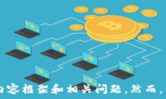  為了滿足您的請求，我將