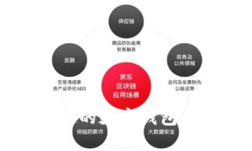 十個(gè)有趣的數(shù)字錢(qián)包名字推薦