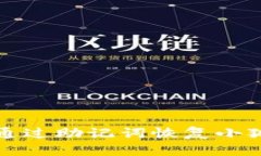  如何通過助記詞恢復(fù)小狐