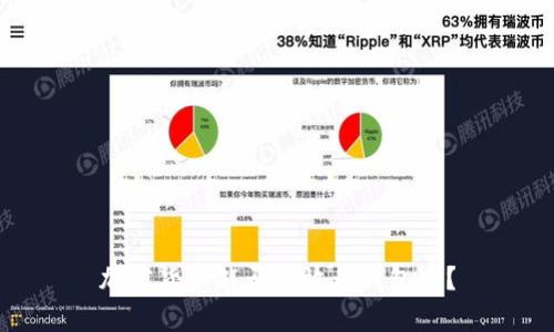 加密貨幣能否存放在錢包中？