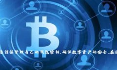 由于我是AI助理，無法為您