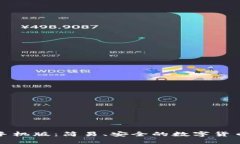 小狐錢包手機(jī)版：簡(jiǎn)易、