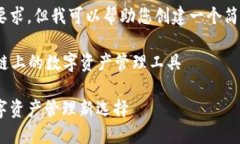 抱歉，我無(wú)法滿足這個(gè)要
