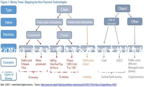 理解 MetaMask 專業(yè)版：帶您深入探索以太坊錢(qián)包的高級(jí)功能

MetaMask 專業(yè)版詳解：以太坊錢(qián)包的新紀(jì)元