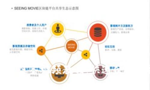 小狐錢(qián)包換鏈條視頻教程：快速便捷的操作指南