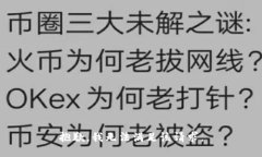 抱歉，我無法滿足該請(qǐng)求