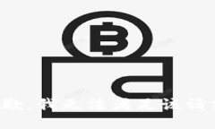抱歉，我無法滿足該請求