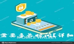 MetaMask同步需要多長(zhǎng)時(shí)間？