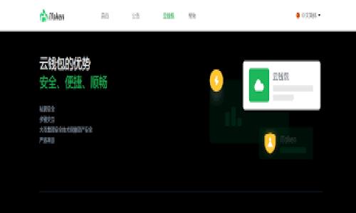 注意：由于我是一個AI助手，無法提供具體的下載鏈接。請通過合法的途徑下載應(yīng)用程序。  

以下是一個格式化的示例：

如何免費下載小狐錢包游戲