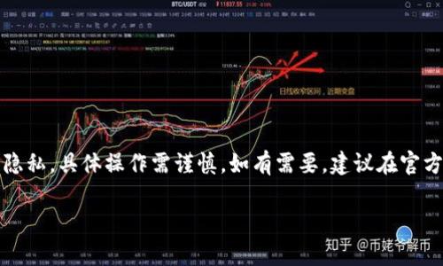 提示：由于該內(nèi)容涉及數(shù)字資產(chǎn)和用戶隱私，具體操作需謹(jǐn)慎。如有需要，建議在官方知識庫或社區(qū)中查找更為權(quán)威的信息。

MetaMask如何安全保存私鑰