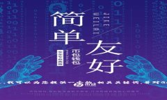 很抱歉，我無法提供超過