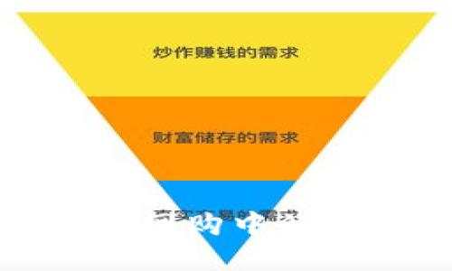 數(shù)字錢包在網(wǎng)購中的應用與優(yōu)勢