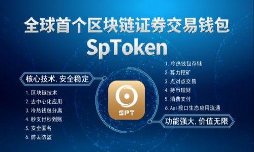 

挖礦必備：全面解析數(shù)字錢(qián)包的選擇與使用
