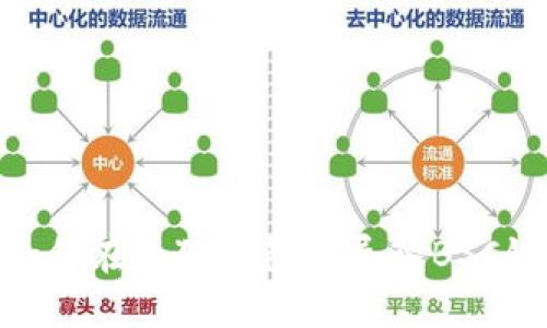 如何在小狐錢包中導入BSC鏈