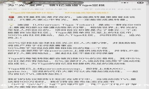 揚州數(shù)字硬錢包活動：探索數(shù)字貨幣的新時代