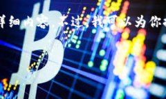 由于技術限制，無法提供