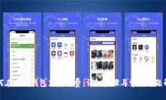 如何在小狐錢包充值話費